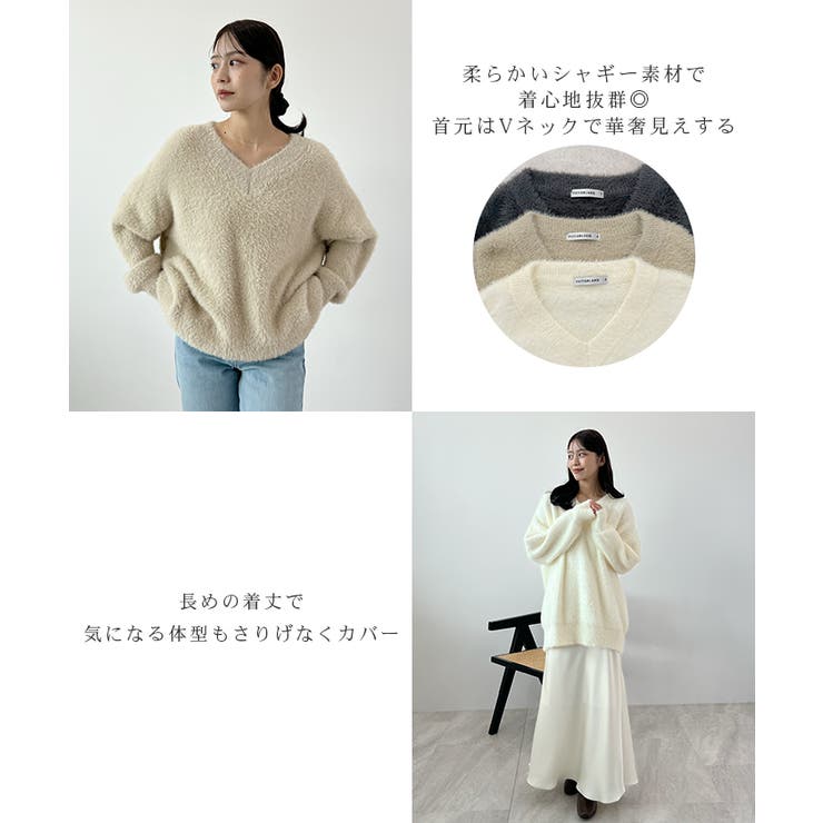 フワフワ抜け感あるVネック。モヘアタッチ裾リブシャギーニット | futier land | 詳細画像4 