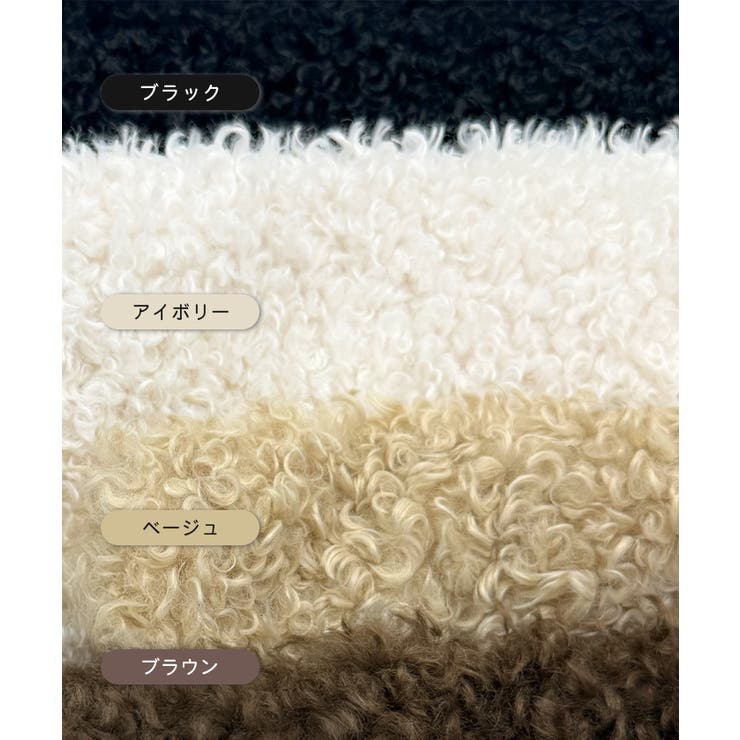 もこもこプードルファー。2wayカラープードルジャケット | futier land | 詳細画像3 