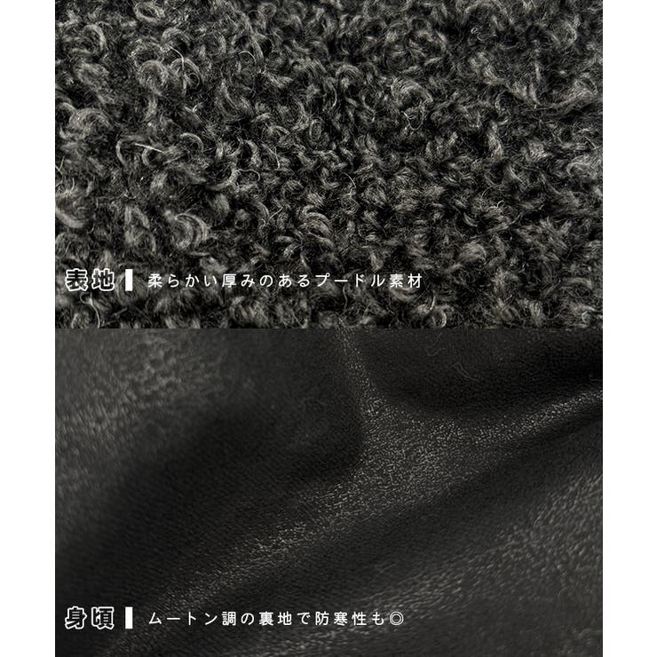 もこもこプードルファー。2wayカラープードルジャケット | futier land | 詳細画像5 