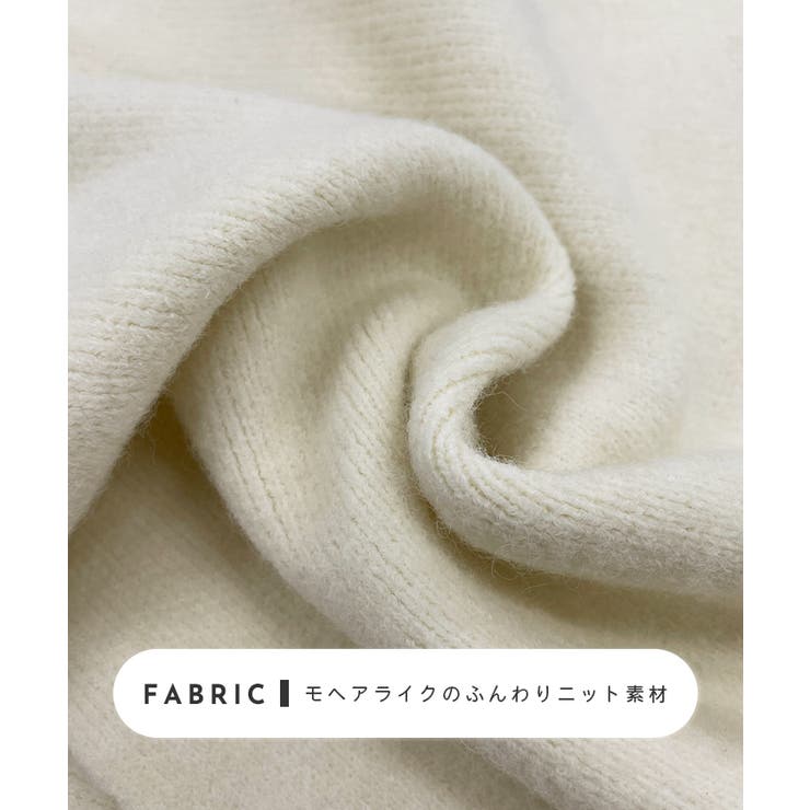 ふんわり袖でこなれ感アップ。バルーンスリーブモヘアニットカーディガン | futier land | 詳細画像5 