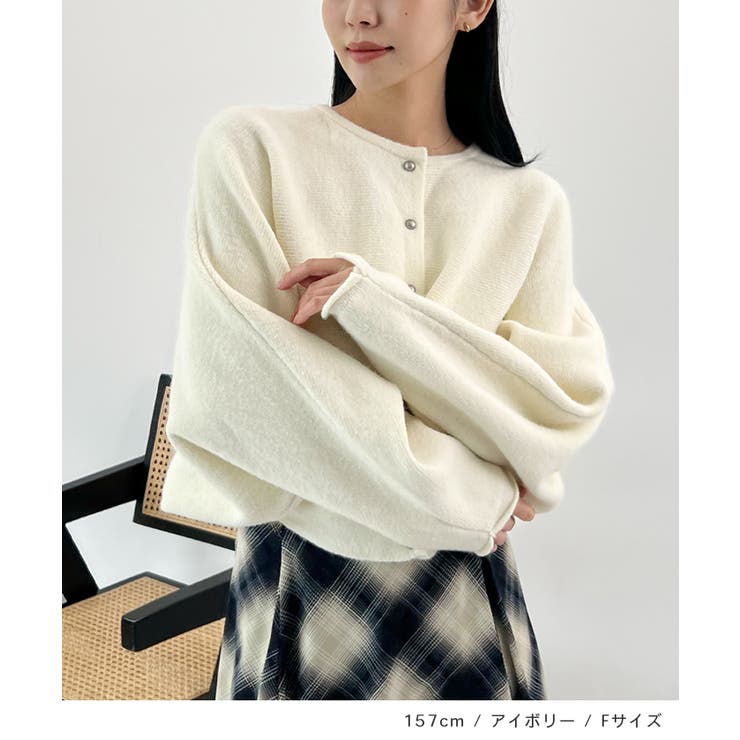 ふんわり袖でこなれ感アップ。バルーンスリーブモヘアニットカーディガン | futier land | 詳細画像6 