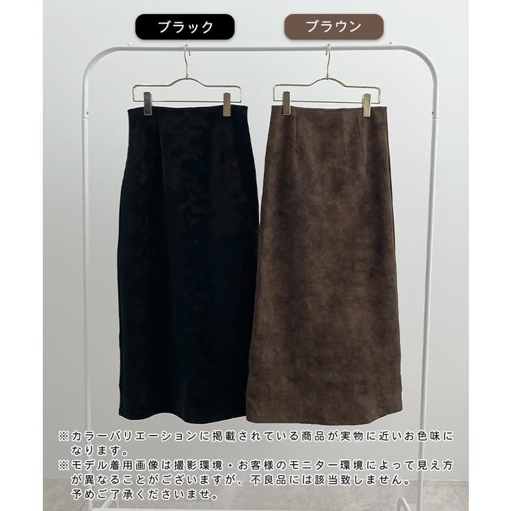 上品な質感が魅力。フェイクスエードナロースカート | futier land | 詳細画像2 