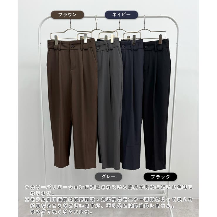脚長効果抜群の美脚ライン。センタータックテーパードパンツ | futier land | 詳細画像2 