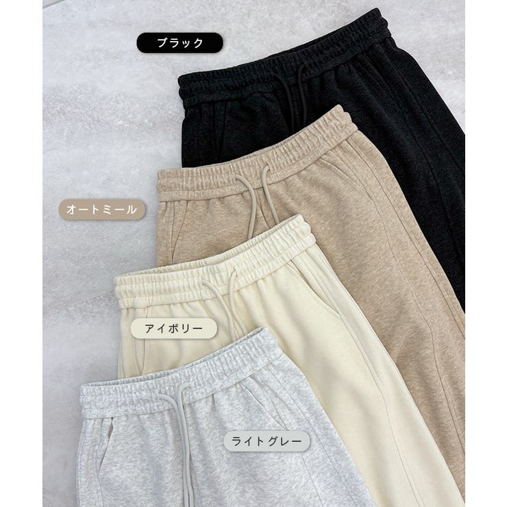 ラフに決まる。裾ドロストカーブスウェットパンツ | futier land | 詳細画像3 