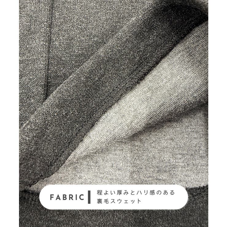 ラフに決まる。裾ドロストカーブスウェットパンツ | futier land | 詳細画像5 