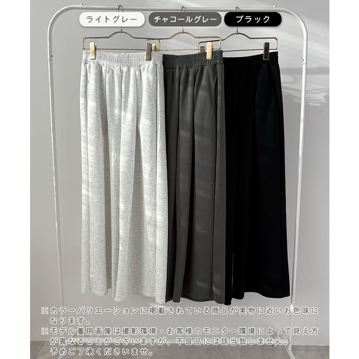 ラフだけど上品。タックスウェットパンツ | futier land | 詳細画像2 