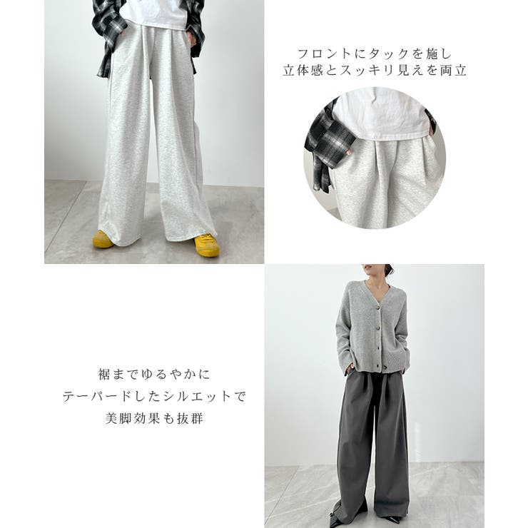 ラフだけど上品。タックスウェットパンツ | futier land | 詳細画像4 