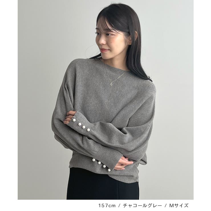 上品な大人のキレイめスタイル。袖口パールドルマンニット | futier land | 詳細画像7 