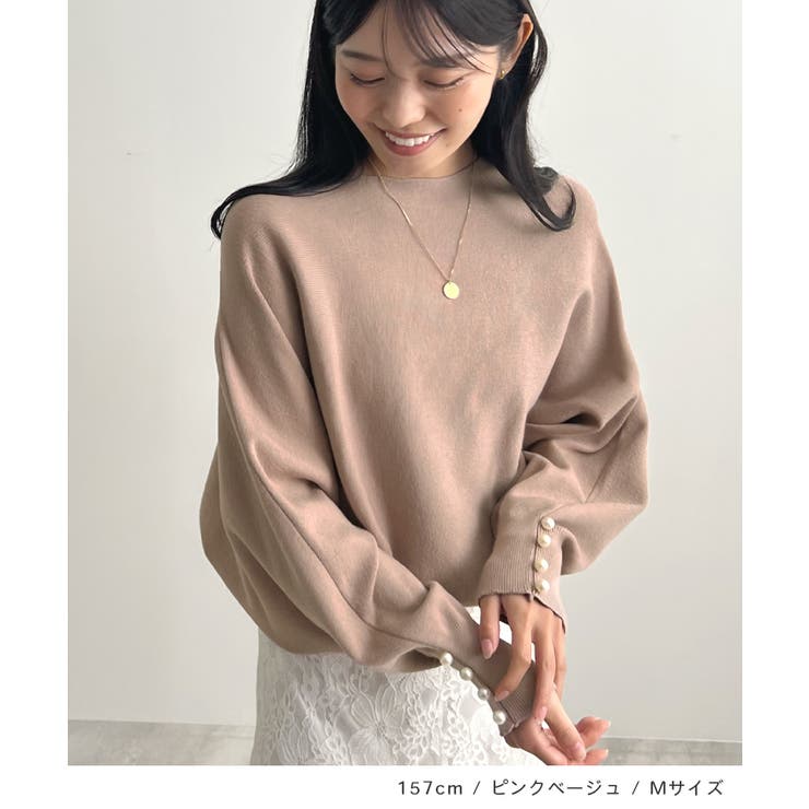 上品な大人のキレイめスタイル。袖口パールドルマンニット | futier land | 詳細画像9 