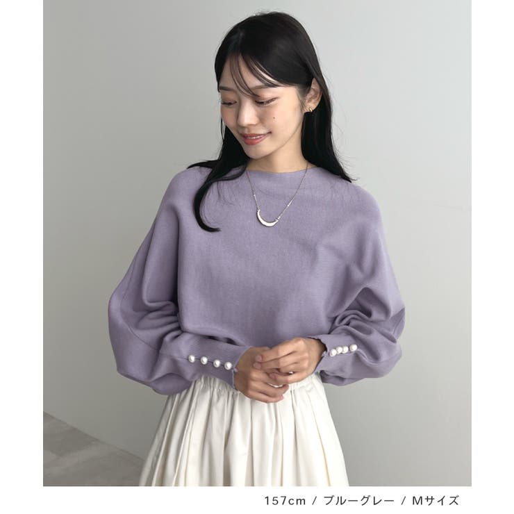 上品な大人のキレイめスタイル。袖口パールドルマンニット | futier land | 詳細画像10 