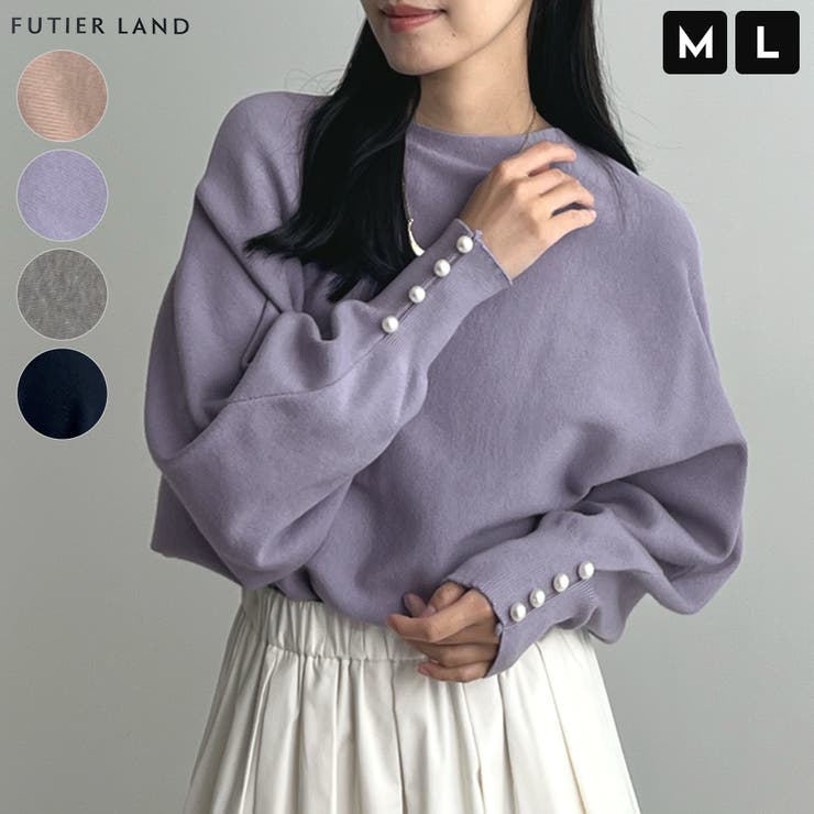 上品な大人のキレイめスタイル。袖口パールドルマンニット | futier land | 詳細画像1 
