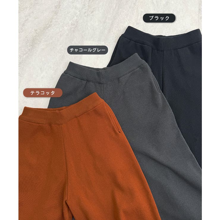 暖かい裾調整可能な2WAY。リラックスドロストニットパンツ | futier land | 詳細画像3 