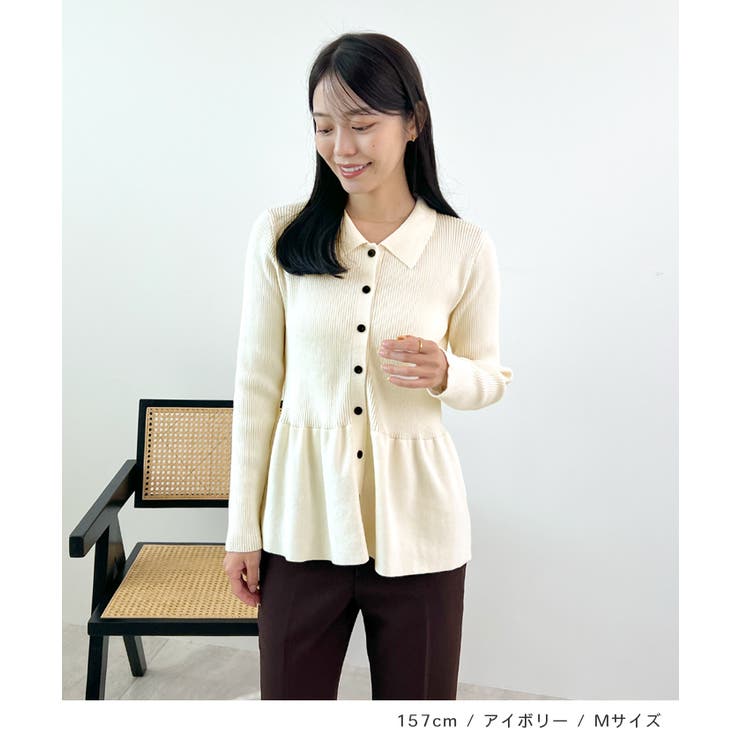 春新色追加！上品な大人へ。ペプラムリブニット | futier land | 詳細画像7 