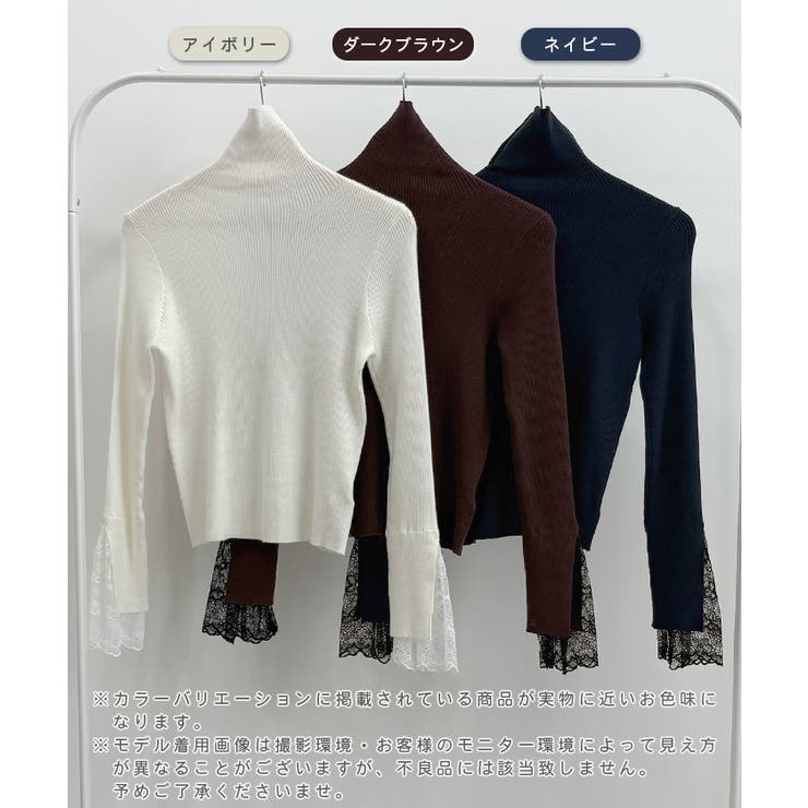 ふとした仕草まで美しく。袖レースリブKNIT | futier land | 詳細画像2 
