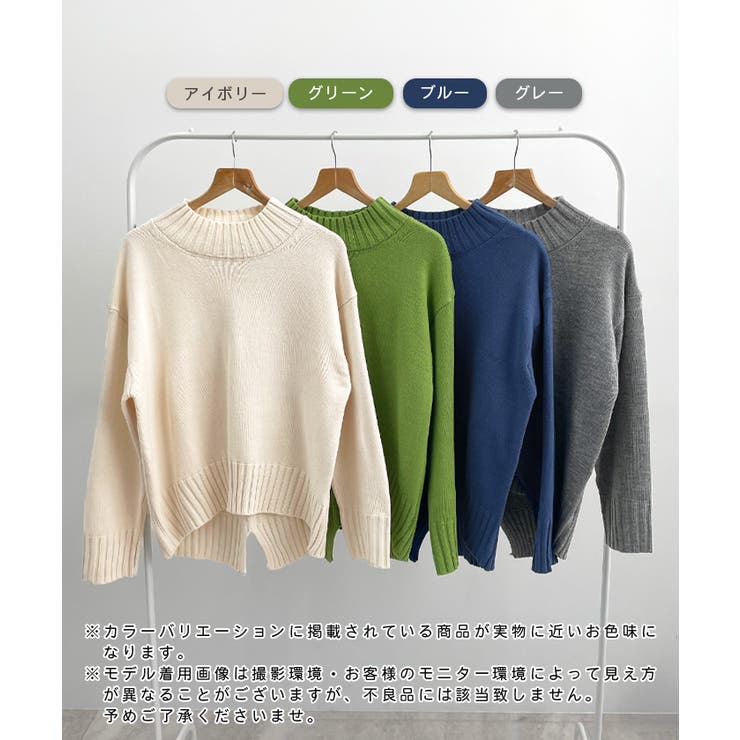 バックスリットオーバーニット | futier land | 詳細画像2 