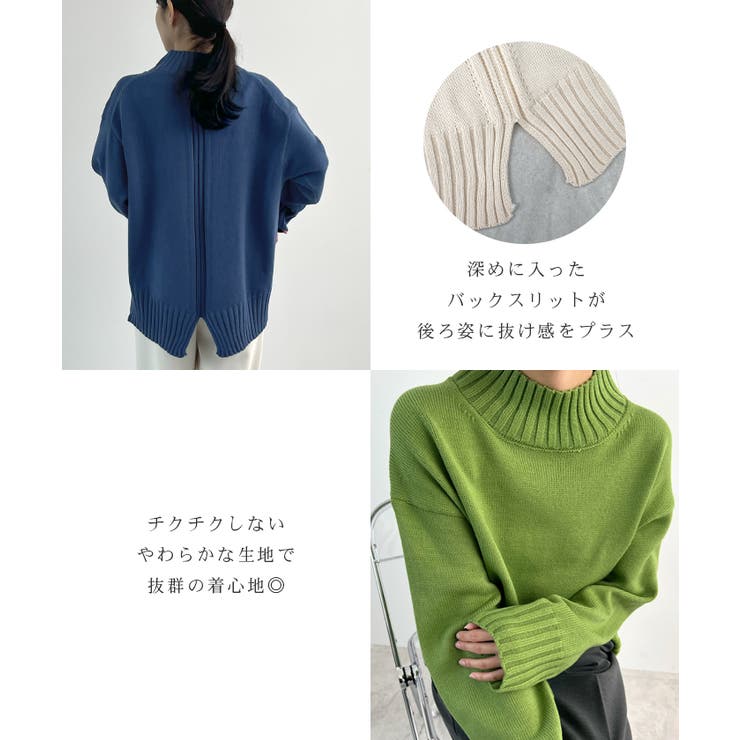 バックスリットオーバーニット | futier land | 詳細画像4 