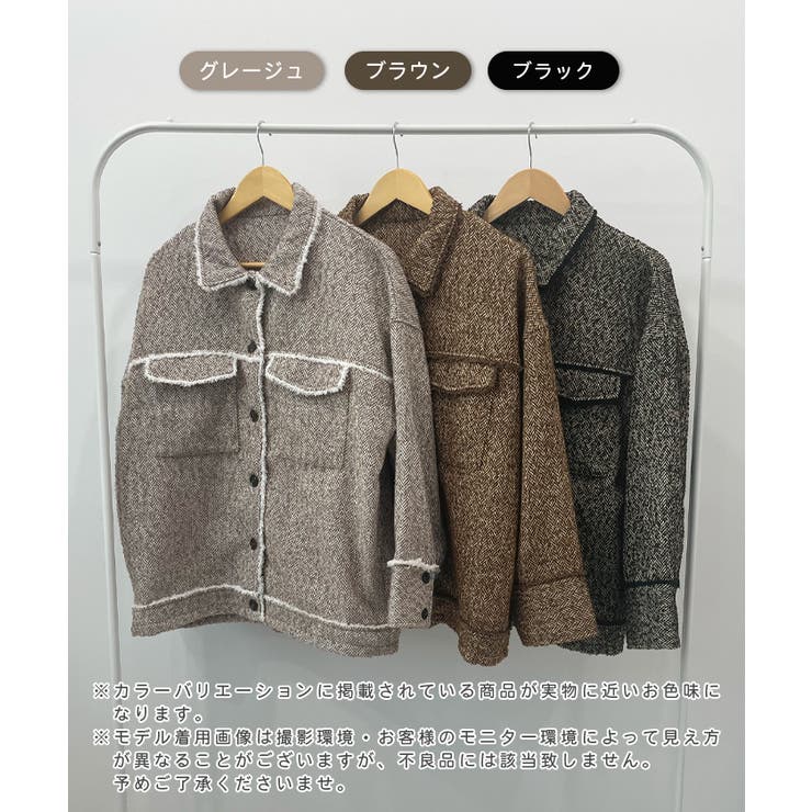さらっと羽織って今っぽく。ツイードフリンジミドルCPOJK | futier land | 詳細画像2 