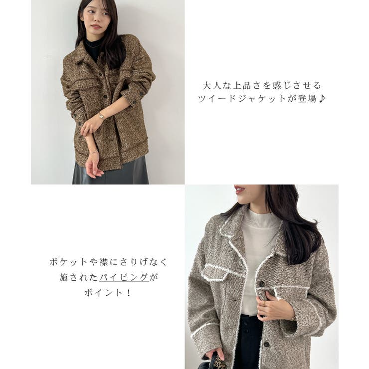 さらっと羽織って今っぽく。ツイードフリンジミドルCPOJK | futier land | 詳細画像4 