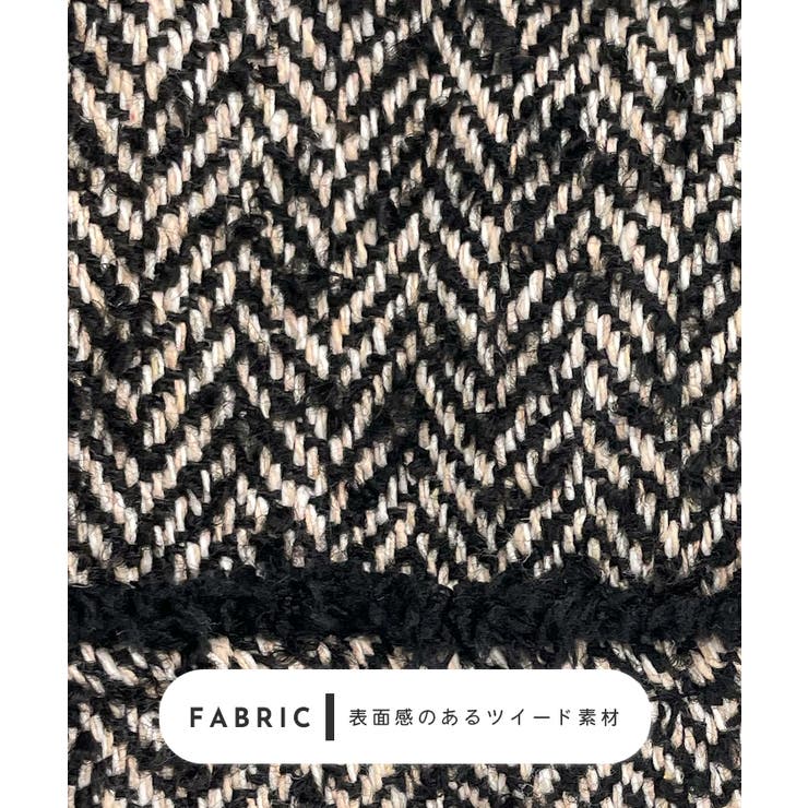 さらっと羽織って今っぽく。ツイードフリンジミドルCPOJK | futier land | 詳細画像6 