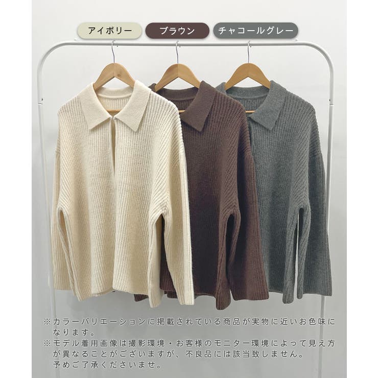 《ABYS》アルパカタッチ襟付きキーネックプルオーバー | futier land | 詳細画像2 