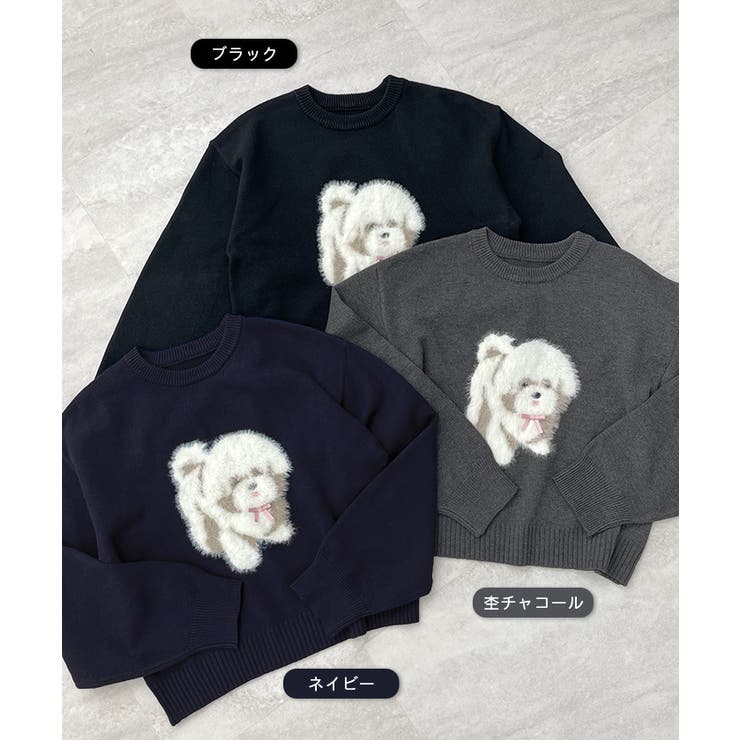 見るたび癒される。ふわふわフェザードッグニットトップス | futier land | 詳細画像3 