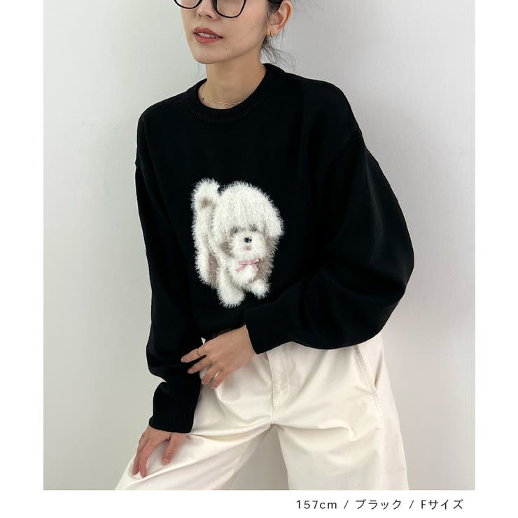 見るたび癒される。ふわふわフェザードッグニットトップス | futier land | 詳細画像7 