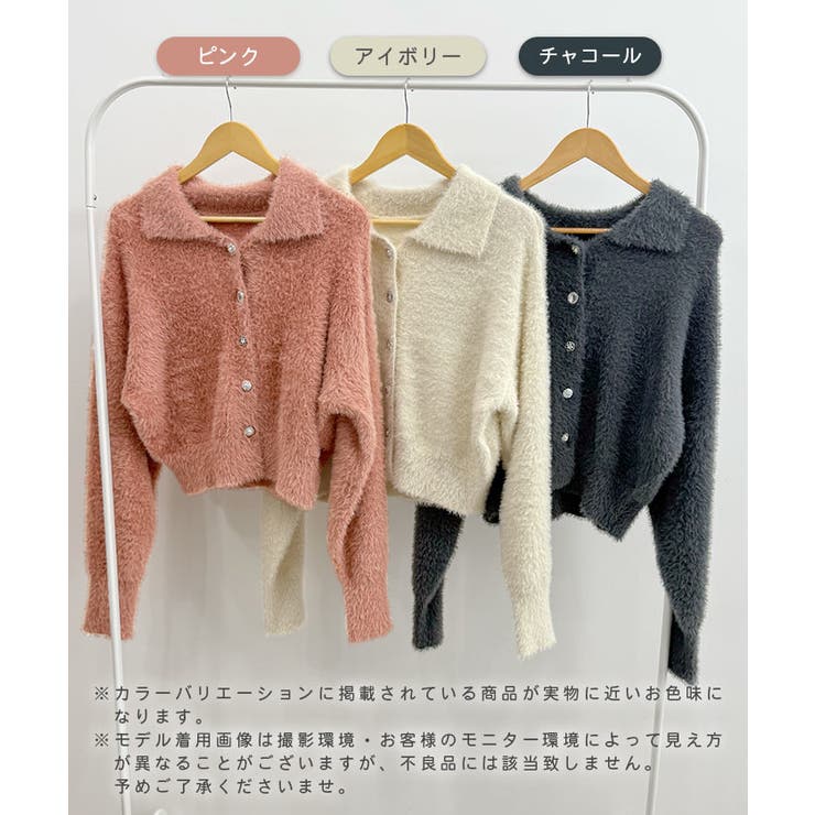 甘すぎない可愛さを纏う。ふわもこビジューボタンカーディガン | futier land | 詳細画像2 