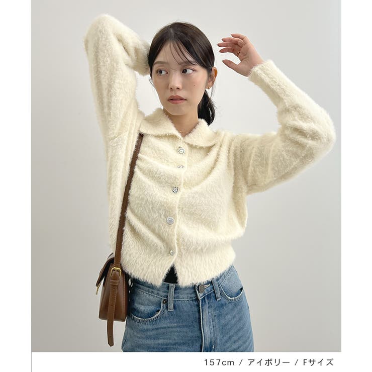 甘すぎない可愛さを纏う。ふわもこビジューボタンカーディガン | futier land | 詳細画像7 