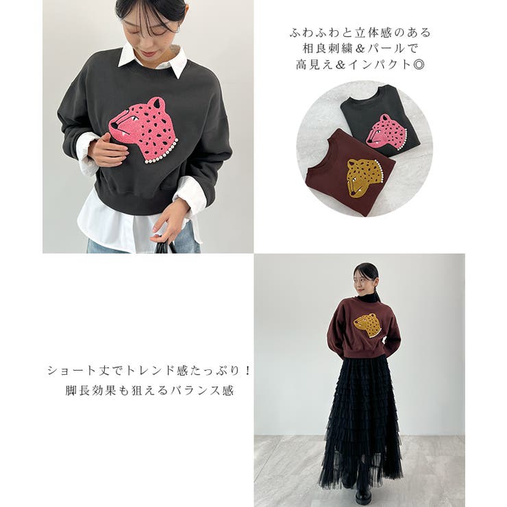 主役級レオパードで着映える。レオパード相良ショート丈スウェットトップス | futier land | 詳細画像4 