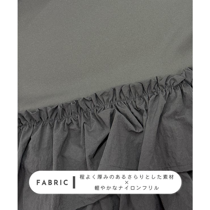 動きに華やぎを添える。ティアードフリルヘムスカート | futier land | 詳細画像5 