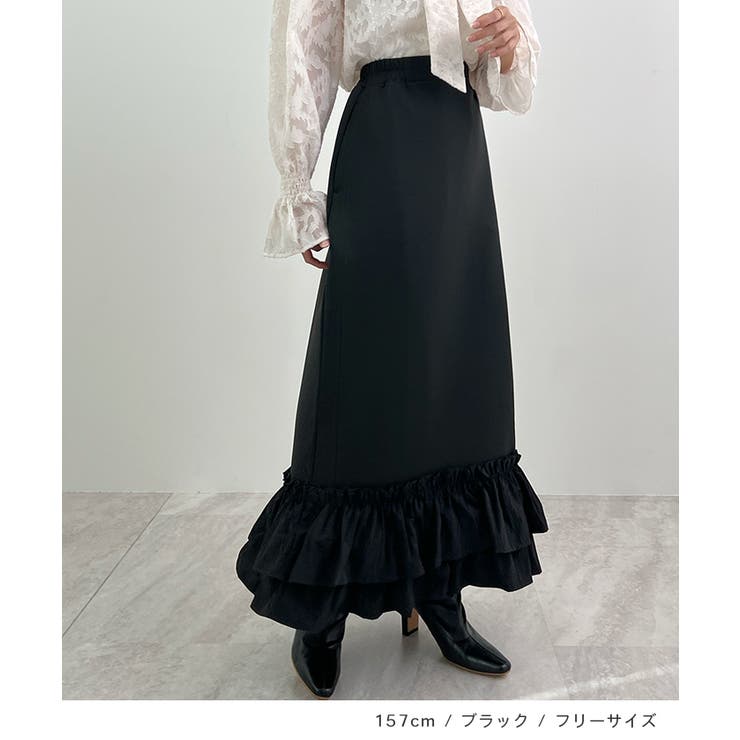 動きに華やぎを添える。ティアードフリルヘムスカート | futier land | 詳細画像7 