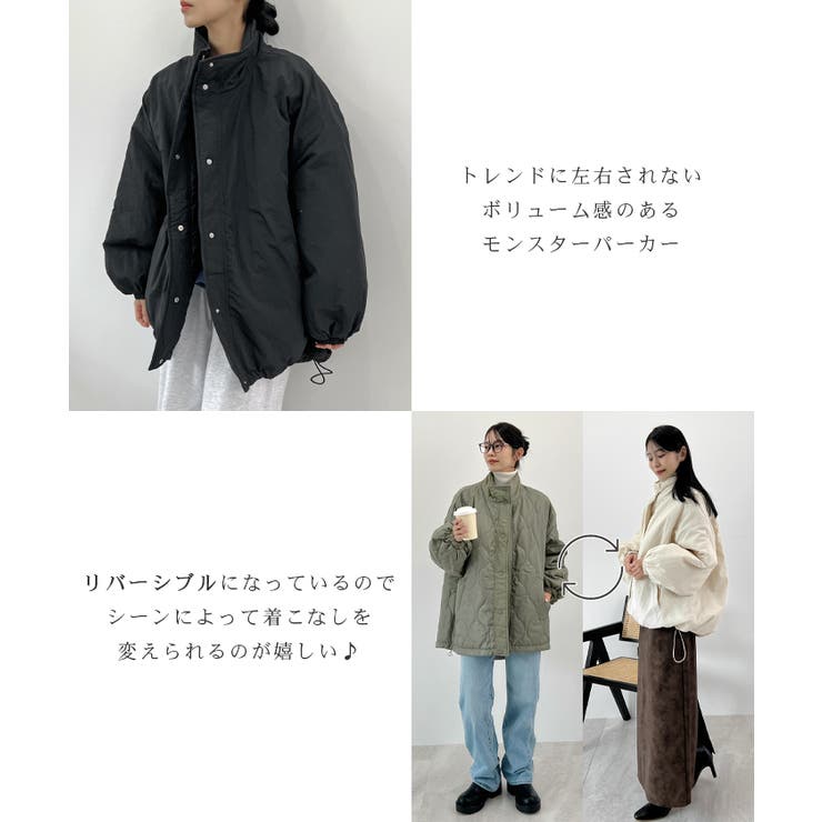 気分で変える2WAYスタイル。リバーシブルモンスターパーカー | futier land | 詳細画像4 