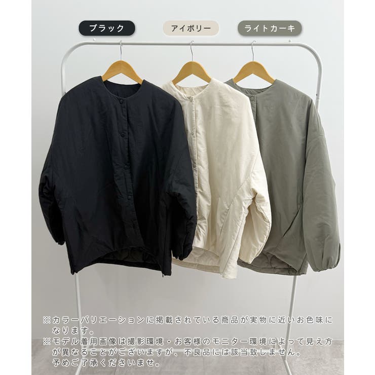 1枚で即こなれ感。サイドジップノーカラー中綿ジャケット | futier land | 詳細画像2 