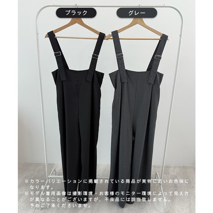 モードなムード香る。ベルトショルダーサロペット | futier land | 詳細画像2 