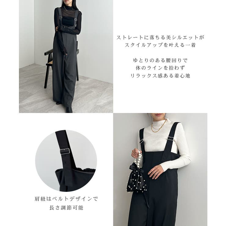 モードなムード香る。ベルトショルダーサロペット | futier land | 詳細画像4 