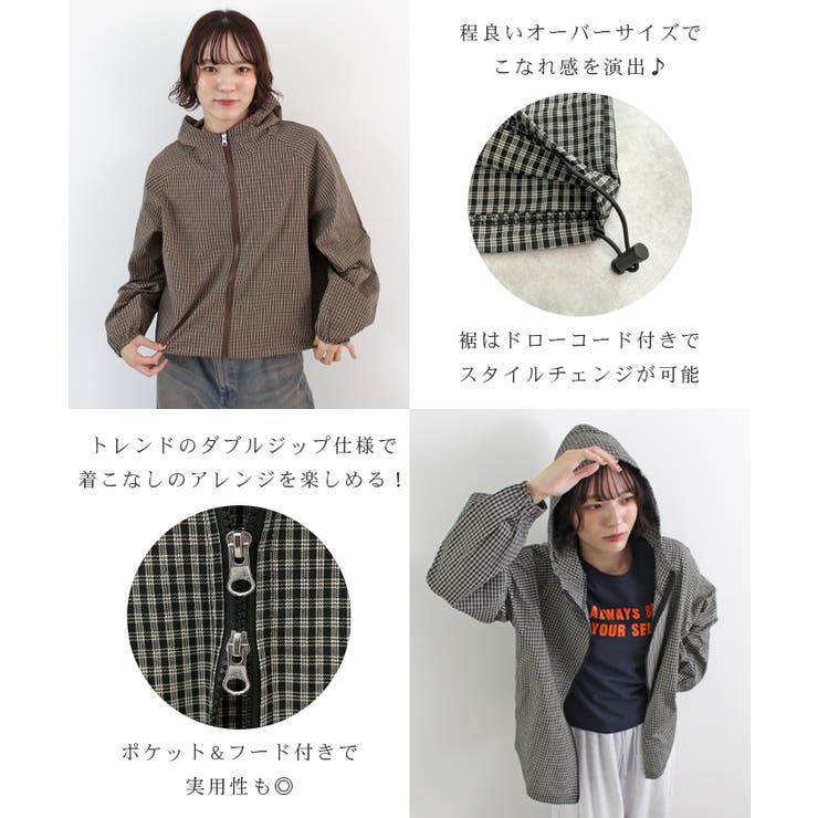 《ABYS》ストリートに映える。チェックジップパーカー/フーディ | futier land | 詳細画像4 