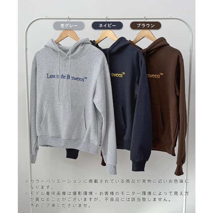 《ABYS》裏起毛であったか。ロゴ刺繡パーカー/フーディ | futier land | 詳細画像2 