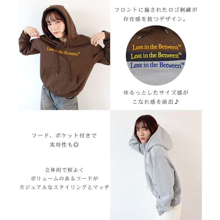 《ABYS》裏起毛であったか。ロゴ刺繡パーカー/フーディ | futier land | 詳細画像4 