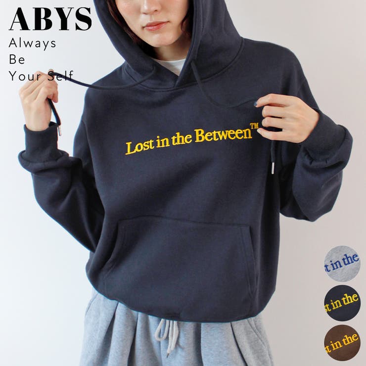 《ABYS》裏起毛であったか。ロゴ刺繡パーカー/フーディ | futier land | 詳細画像1 