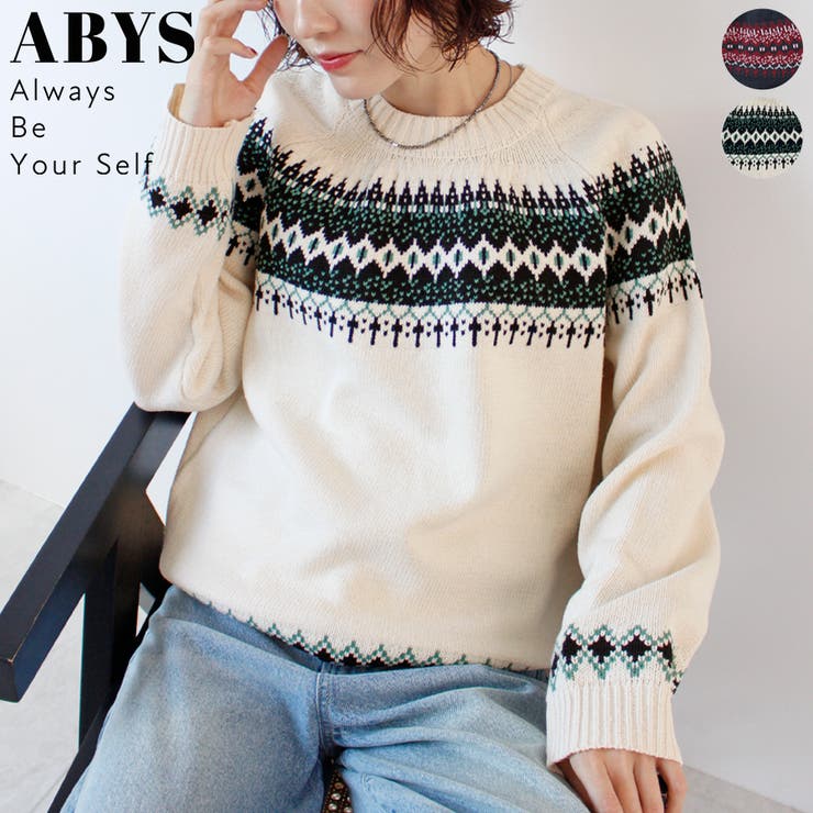 《ABYS》季節感たっぷりの定番ニット。ノルディック柄ニットプルオーバー | futier land | 詳細画像1 