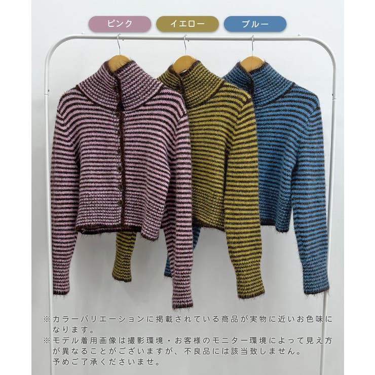 《ABYS》着こなし自在！配色ボーダーニットトップス | futier land | 詳細画像2 