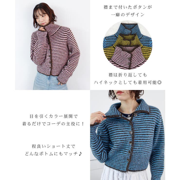 《ABYS》着こなし自在！配色ボーダーニットトップス | futier land | 詳細画像4 