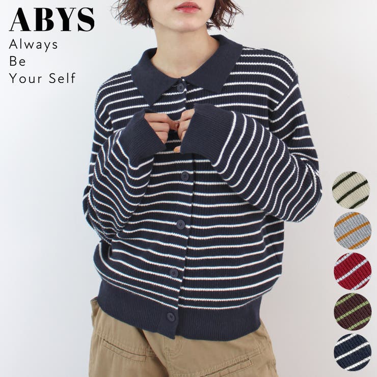 《ABYS》トレンド感ある配色。襟付きボーダーニット | futier land | 詳細画像1 