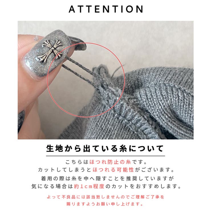 《ABYS》大人カジュアルが叶う。襟付きポロカラーニットトップス | futier land | 詳細画像13 