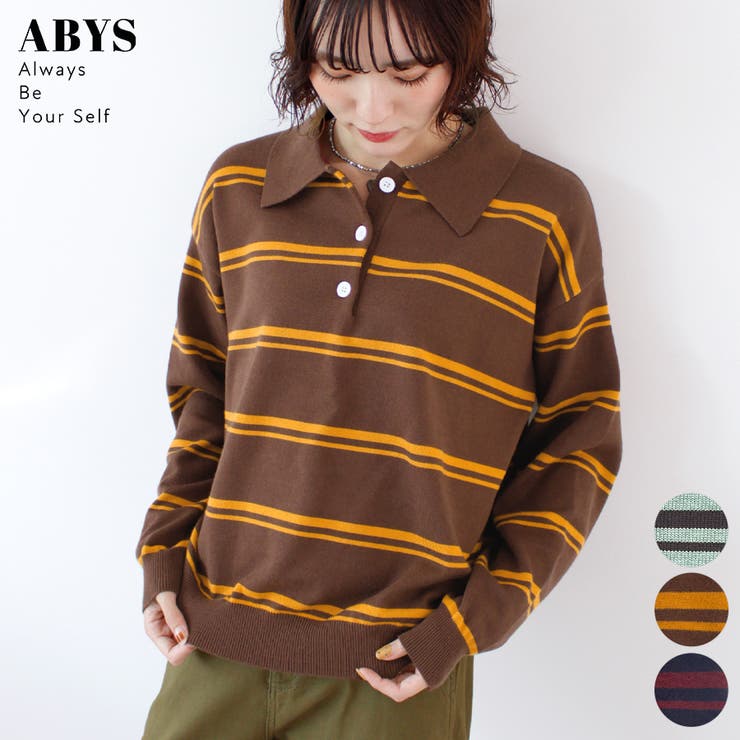 《ABYS》こなれボーダーでラフにきめる。襟付きボーダーポロニットトップス | futier land | 詳細画像1 
