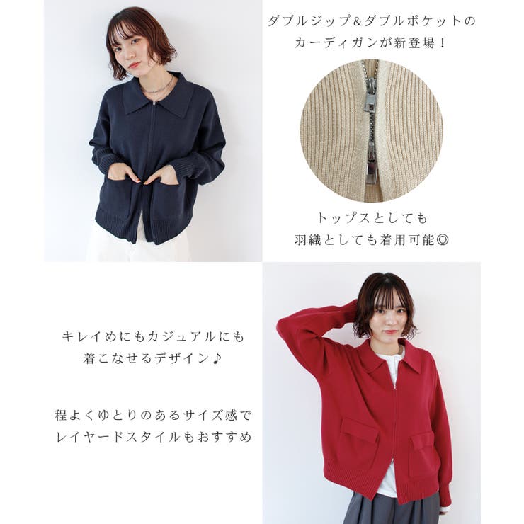 《ABYS》ラフに羽織れてこなれる。zip付ニットカーディガン | futier land | 詳細画像4 