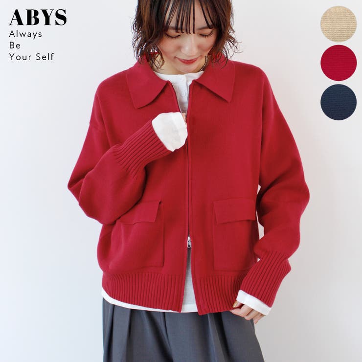 《ABYS》ラフに羽織れてこなれる。zip付ニットカーディガン | futier land | 詳細画像1 