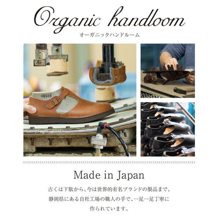 organic handloom オーガニックハンドルーム | ASBee  | 詳細画像10 