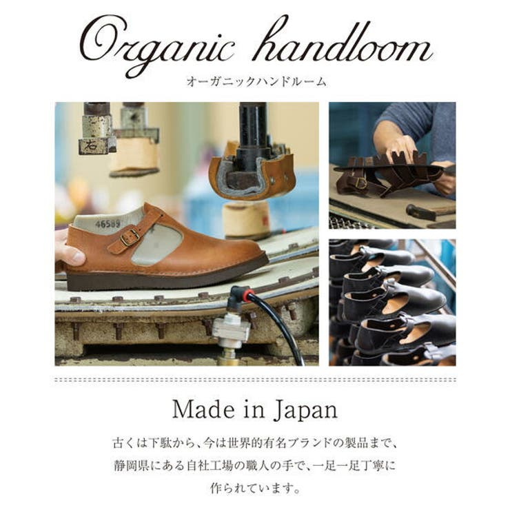 organic handloom オーガニックハンドルーム | ASBee  | 詳細画像9 