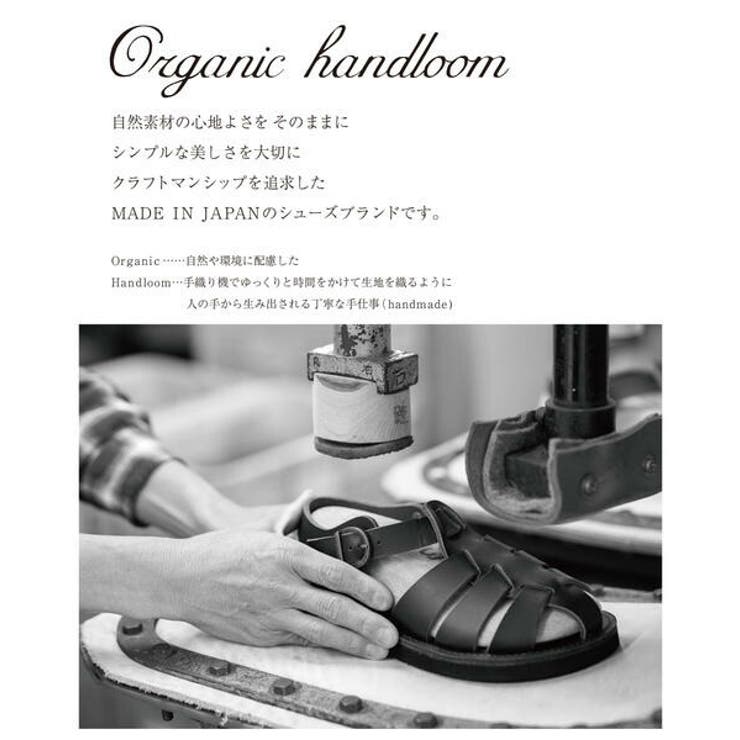 organic handloom オーガニックハンドルーム | ASBee  | 詳細画像8 